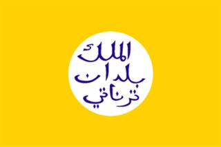 Ternate Sultanate