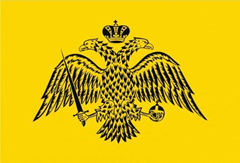 Byzantine Empire