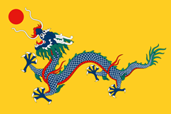 Qing Empire